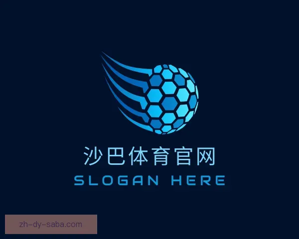 了解沙巴体育官网